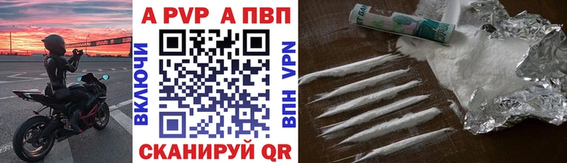Альфа ПВП VHQ  наркотики  Островной 