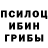 МЕФ кристаллы Ivan Laws