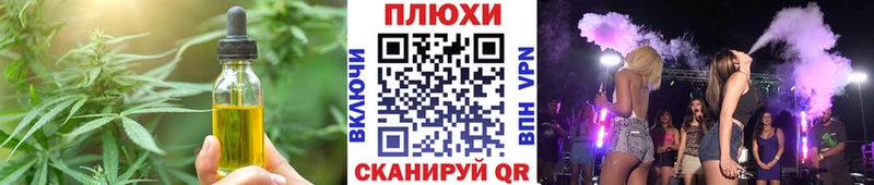 купить закладку  Островной  Еда ТГК конопля 