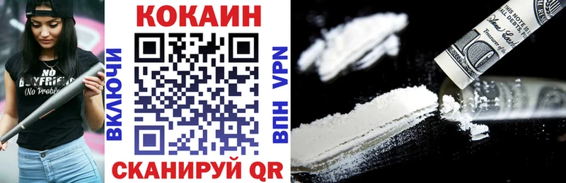 Кокаин Колумбийский  Островной 