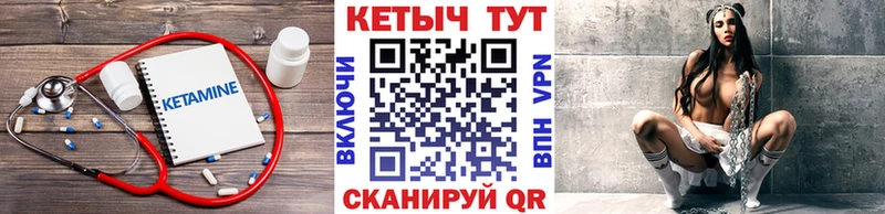 наркотики  Островной  это телеграм  Кетамин VHQ 