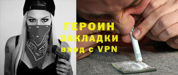 гидропоника Арсеньев