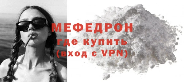СК Армянск