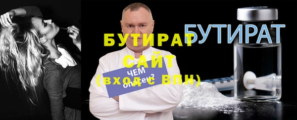стаф Аркадак