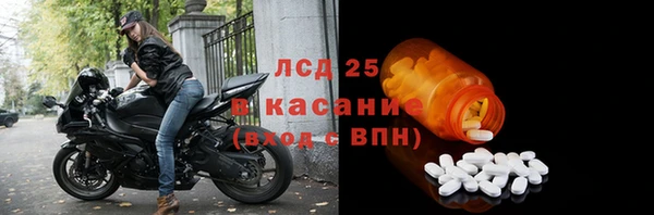 эйфоретик Протвино
