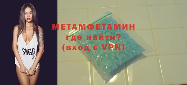 эйфоретик Протвино