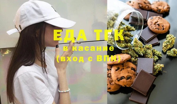 прущая мука Пролетарск