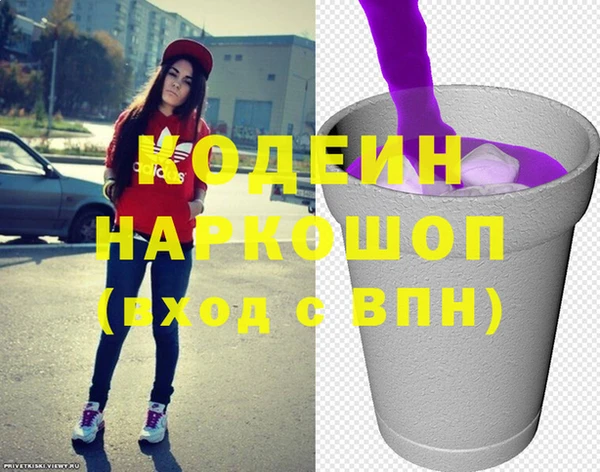 СК Армянск