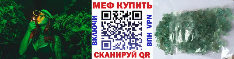 Меф мука  ссылка на мегу как зайти  Островной 