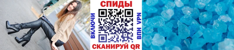 наркота  Островной  Первитин мет 