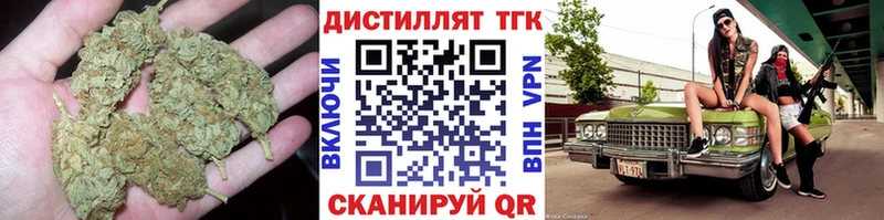 Дистиллят ТГК гашишное масло  даркнет сайт  Островной 